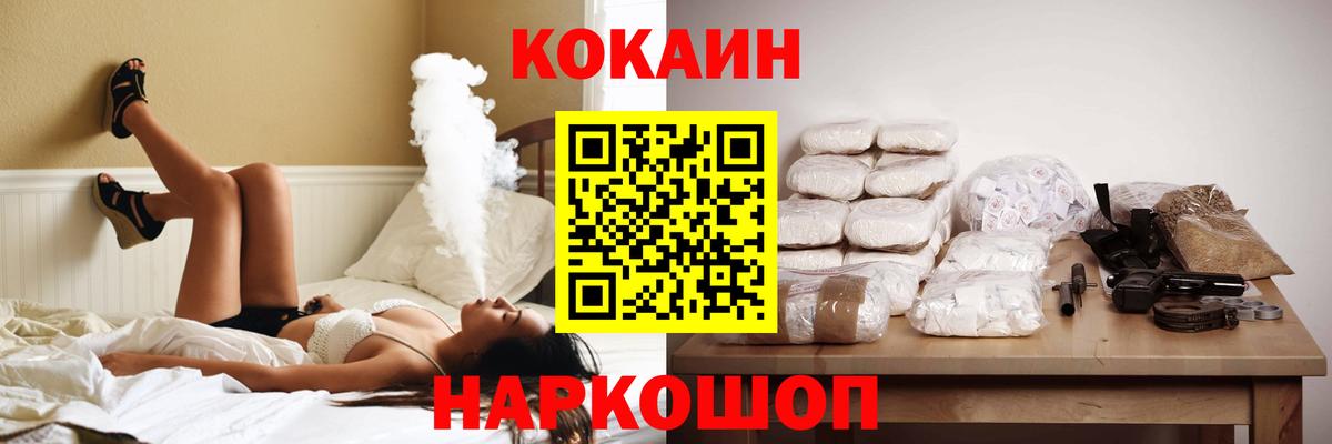 Кетамин  Марихуана  Вход с VPN  МДМА  МЕТАМФЕТАМИН  A-PVP СОЛЬ   Красноярск  МЕФ кристаллы  Мефедрон  КОКАИН  ГАШИШ 