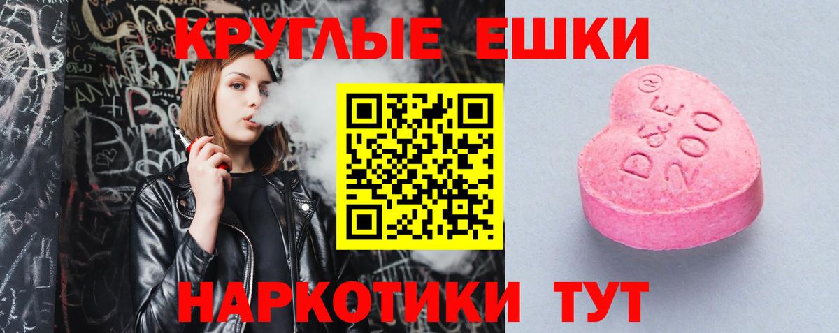 ЭКСТАЗИ mix  Экстази Дубай  Вход с VPN  Красноярск 