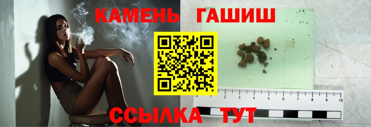 ГАШ VHQ Красноярск