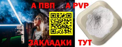 первитин Бузулук