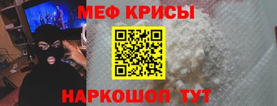 первитин Бузулук
