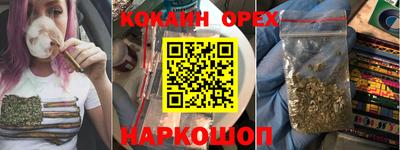 каннабис Будённовск