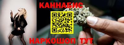 каннабис Будённовск