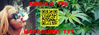 каннабис Будённовск
