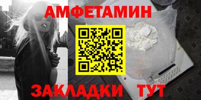 первитин Бузулук