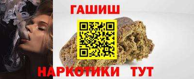 каннабис Будённовск