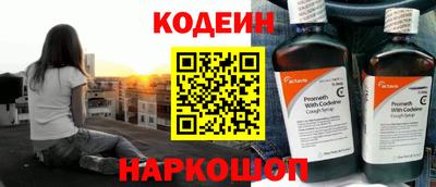 ГАЛЛЮЦИНОГЕННЫЕ ГРИБЫ Ангарск
