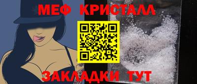 первитин Бузулук