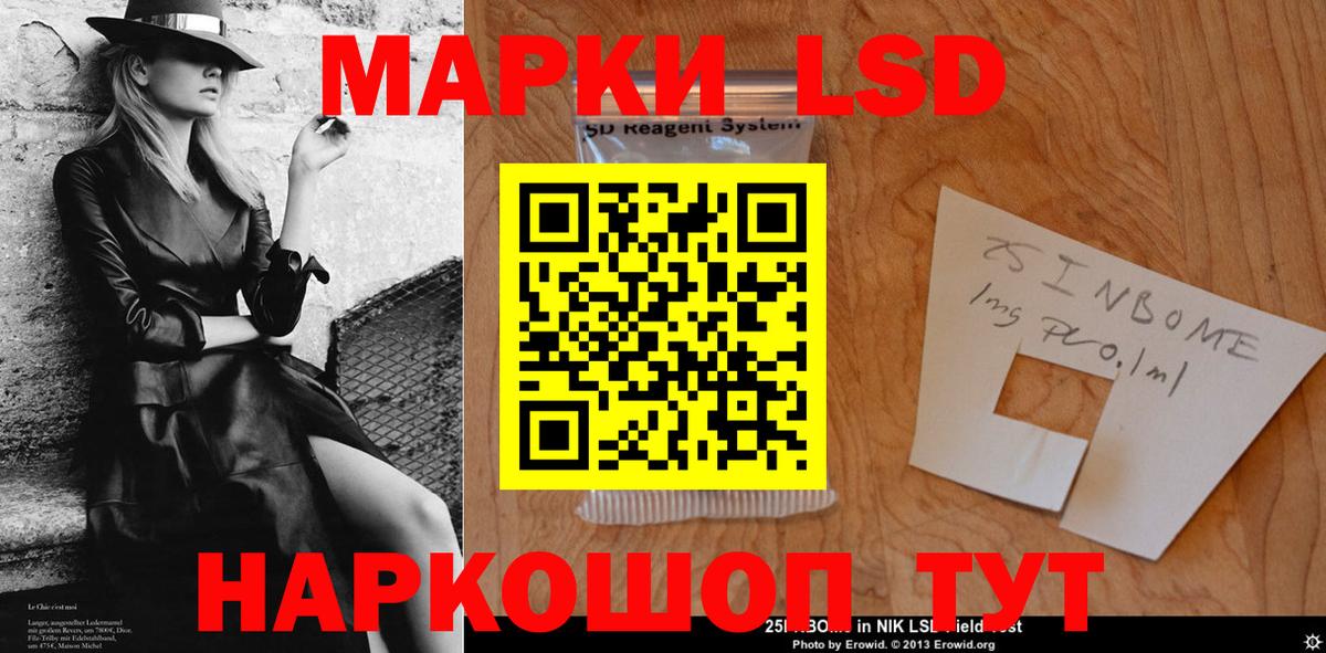 LSD-25 экстази  ЛСД экстази ecstasy  Вход с VPN  Красноярск  LSD-25 экстази ecstasy 