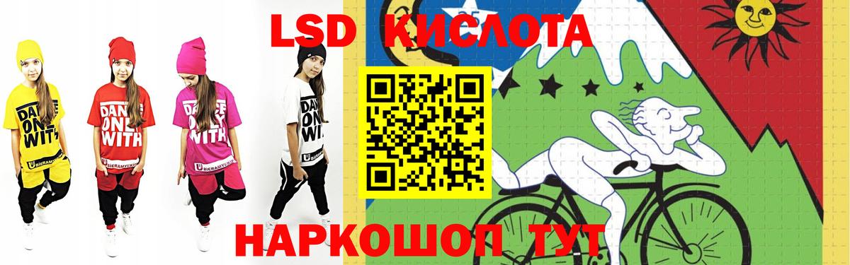 КОКАИН Красноярск