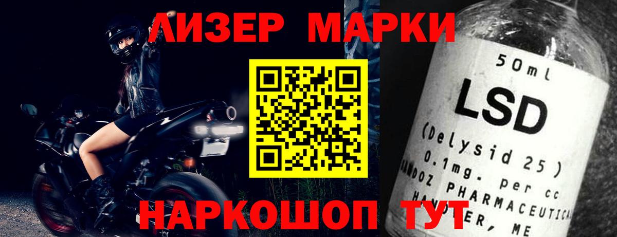 ЛСД экстази ecstasy Красноярск