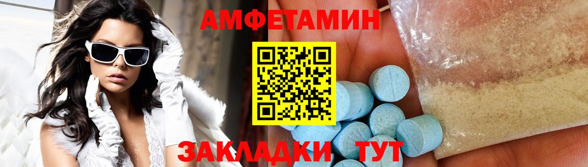 Метамфетамин Methamphetamine  Метамфетамин Methamphetamine  Красноярск  Вход с VPN 