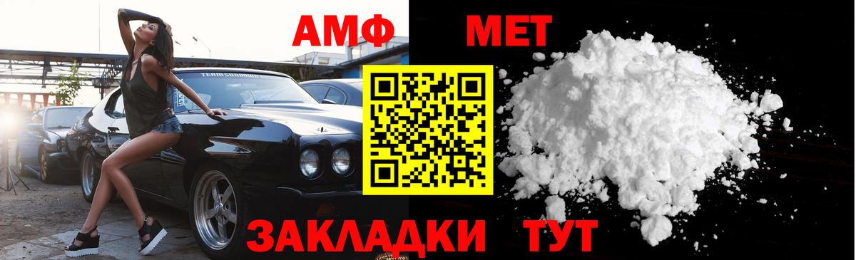 Метамфетамин мет Красноярск