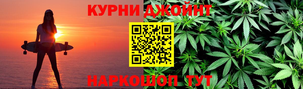 Марихуана план  МАРИХУАНА THC 21%  Красноярск  Вход с VPN 